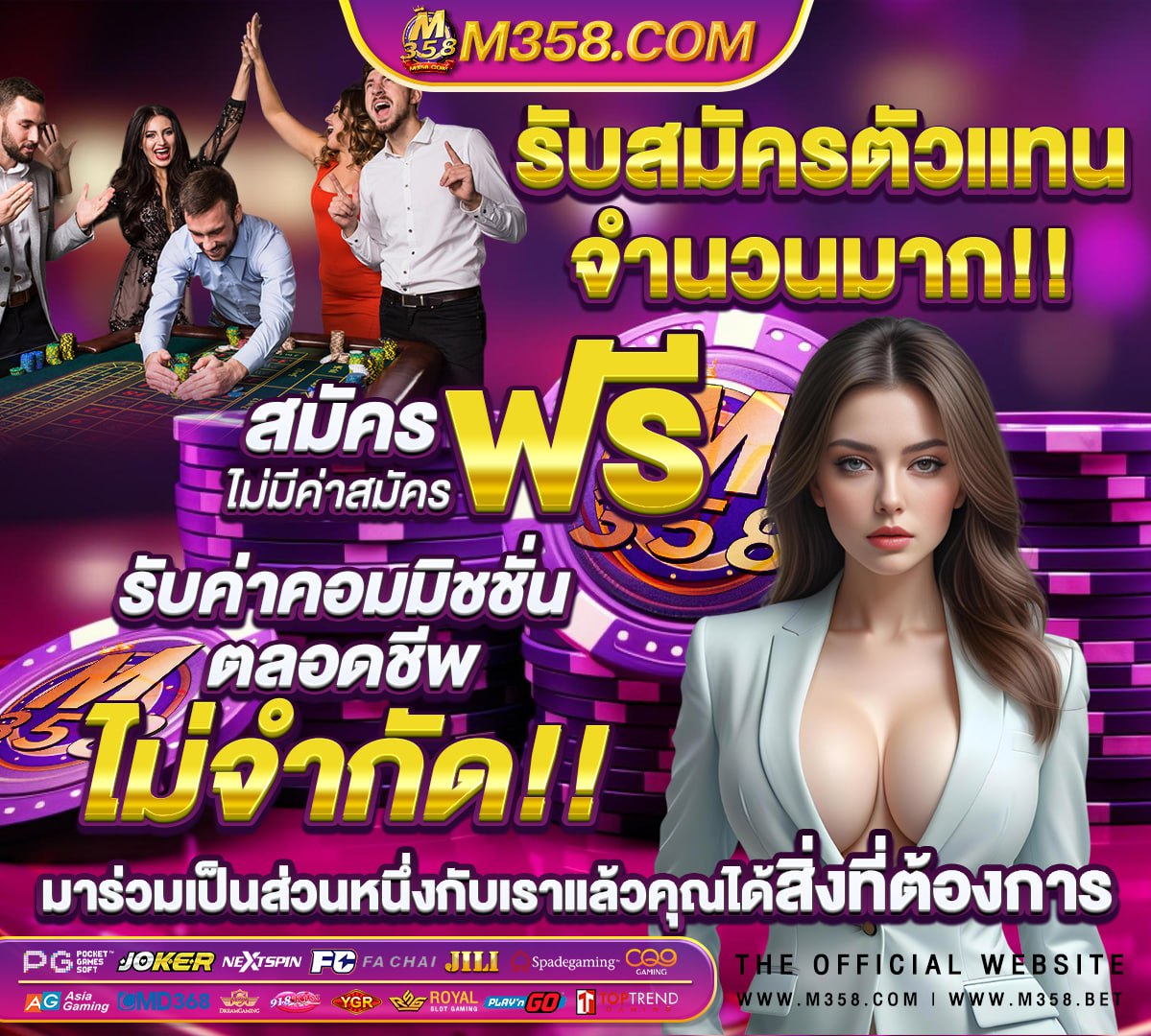 สมัครเกมสล็อต888